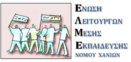 ΑΠΕΡΓΙΑ ΤΡΙΤΗ 14.10.25