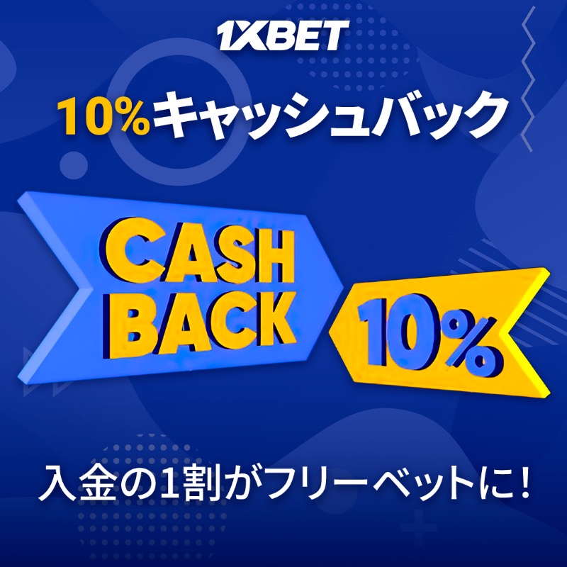 1xbet pc download - 完全ガイド 1xbet pc download - 完全ガイド