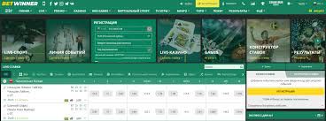 Download Betwinner for iOS The Ultimate Betting Experience Download Betwinner for iOS The Ultimate Betting Experience