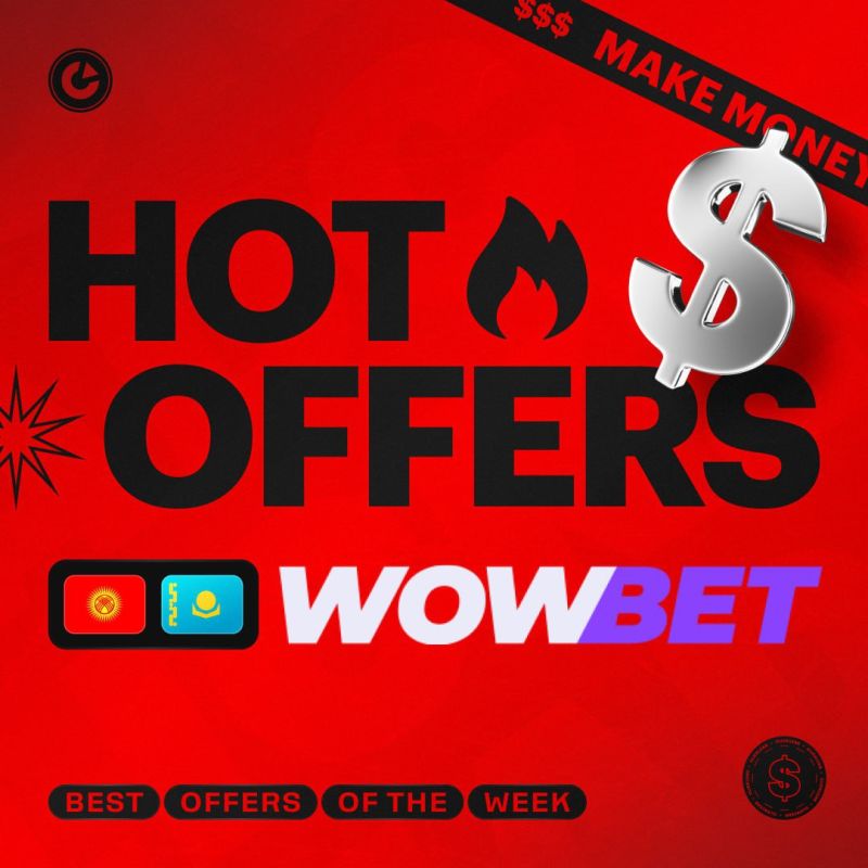 Как получить бонус на wowbet и максимально его использовать Как получить бонус на wowbet и максимально его использовать