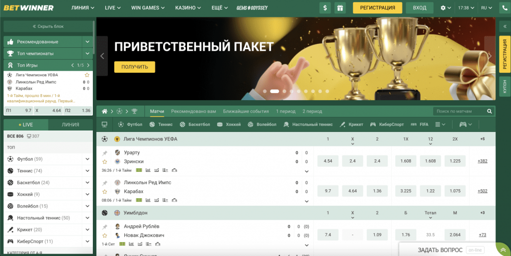 Unlock Your Winning Potential with Betwinner Bonus Codes 2